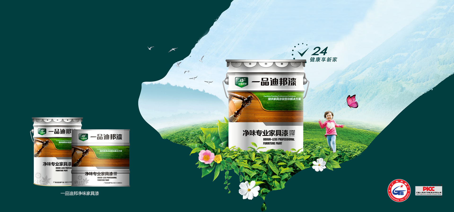 香港宝典六资料大全