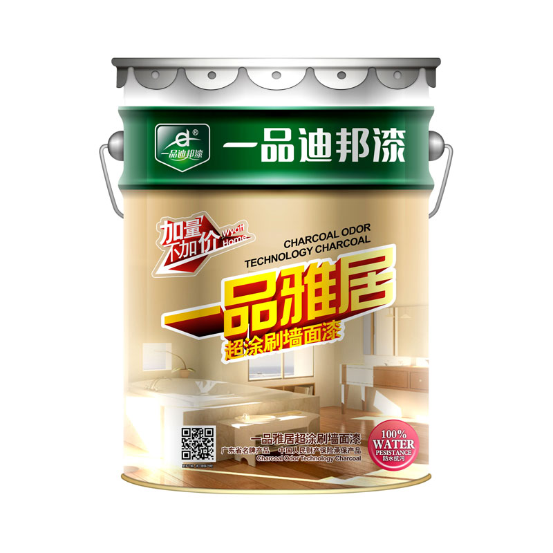 一品雅居超涂刷墙面漆