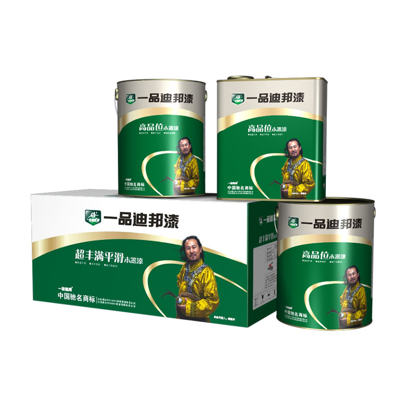 高品位木器漆套装