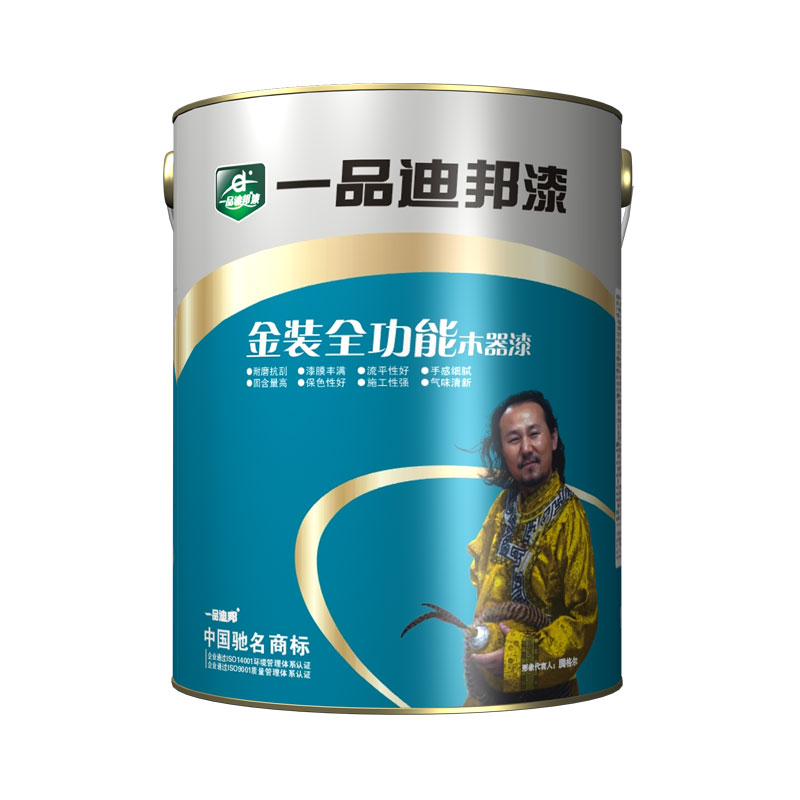 金装全功能木器漆