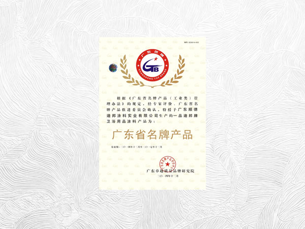 香港宝典六资料大全